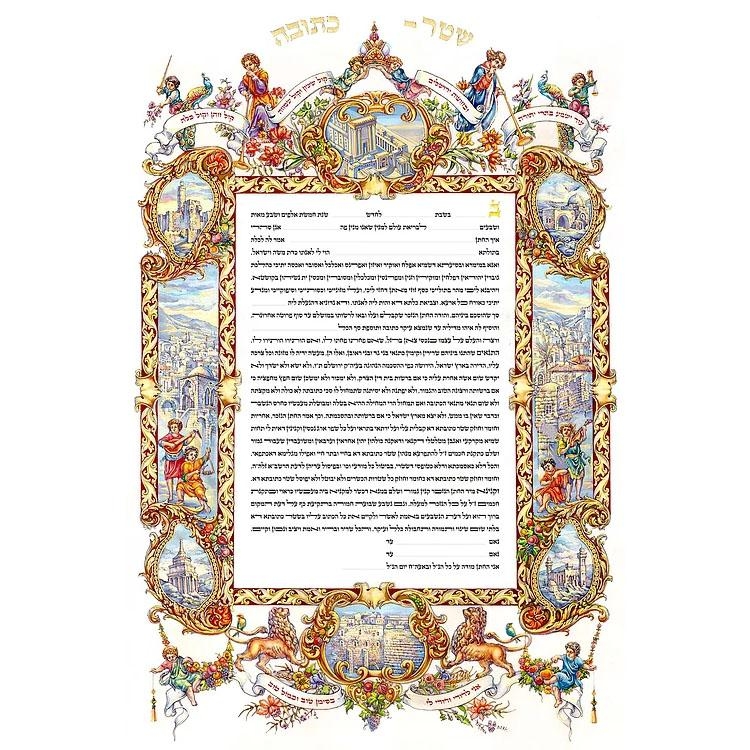 Holy Places Ketubah