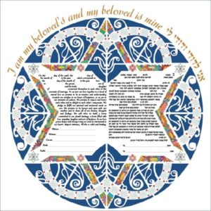 ruth_rudin_lifecycle_star_of_david_personalized_ketubah